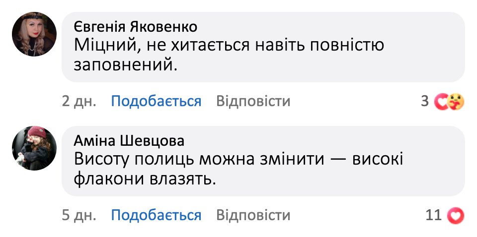 Відгук покупця