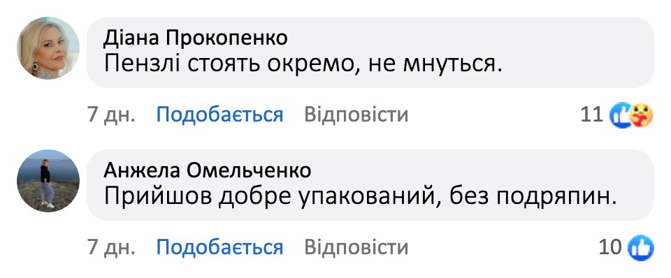 Відгук покупця