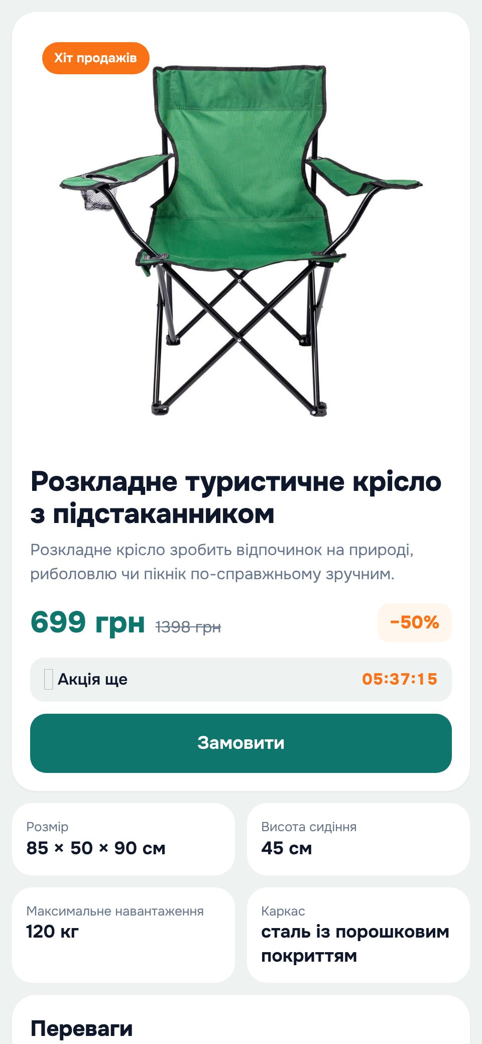 Мозаика