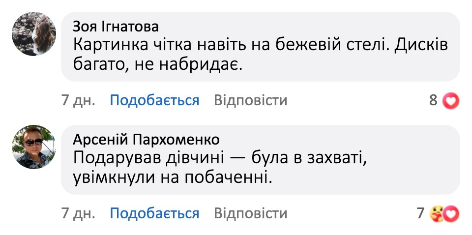 Відгук покупця