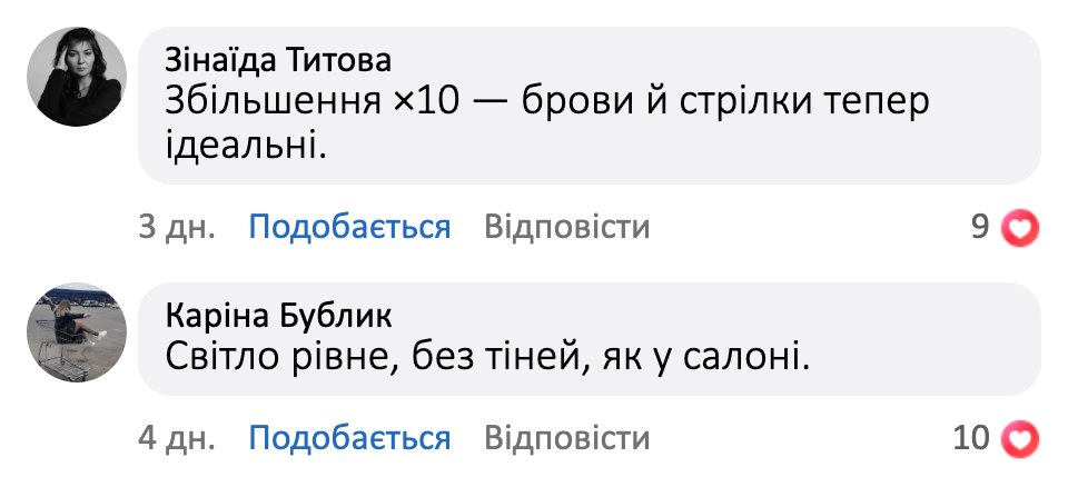 Відгук покупця