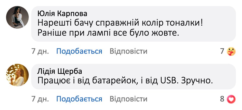 Відгук покупця