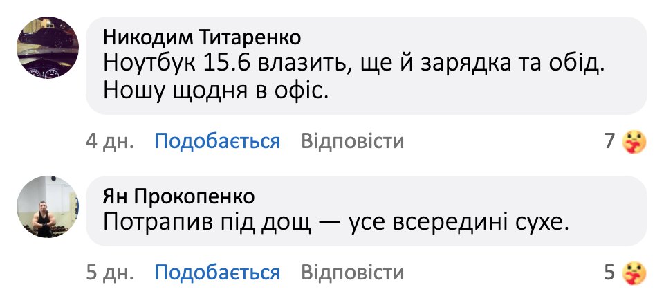 Відгук покупця