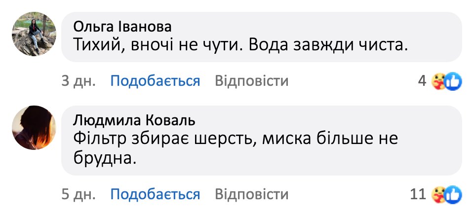 Відгук покупця