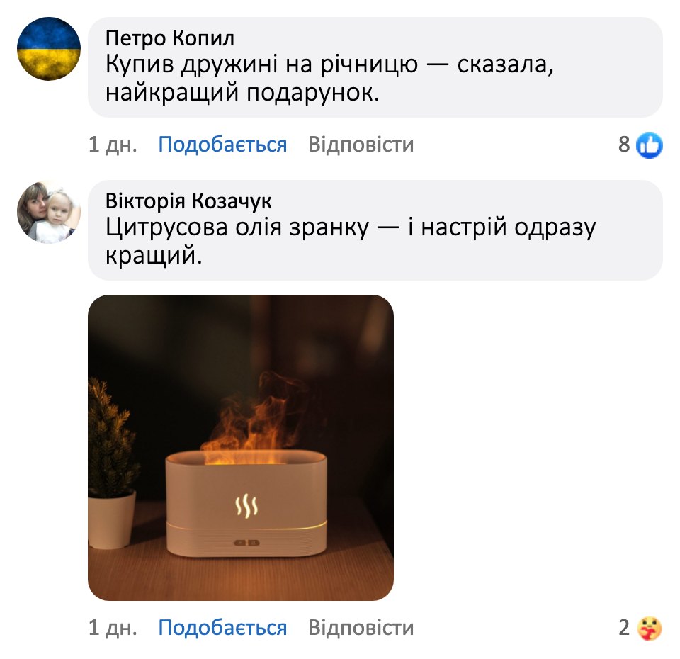 Відгук покупця