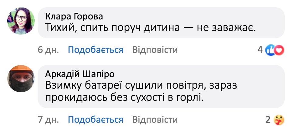 Відгук покупця
