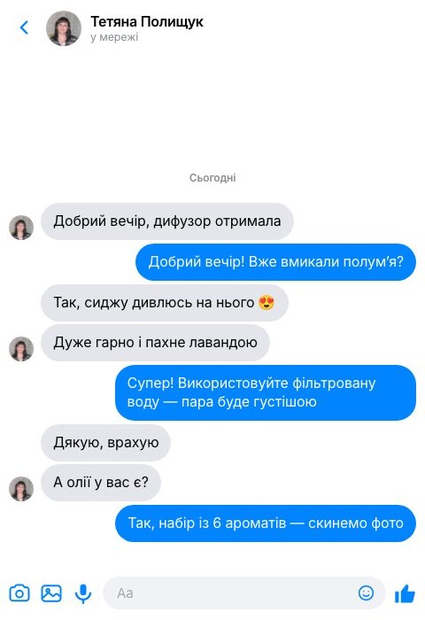 Переписка з покупцем