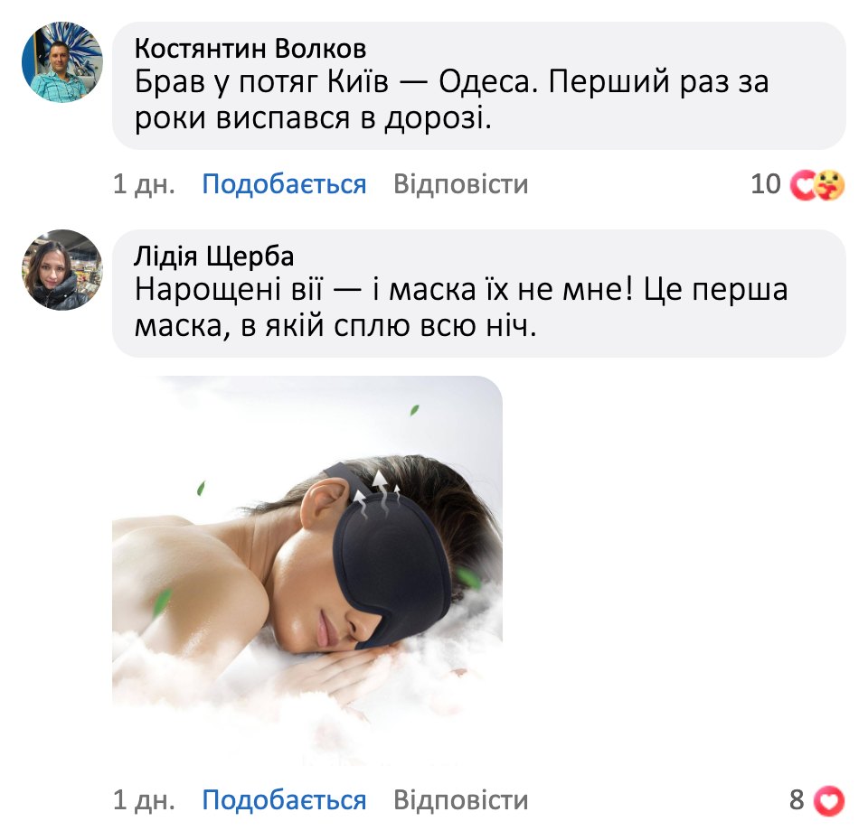 Відгук покупця
