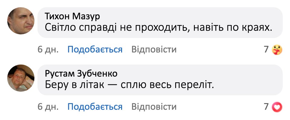 Відгук покупця