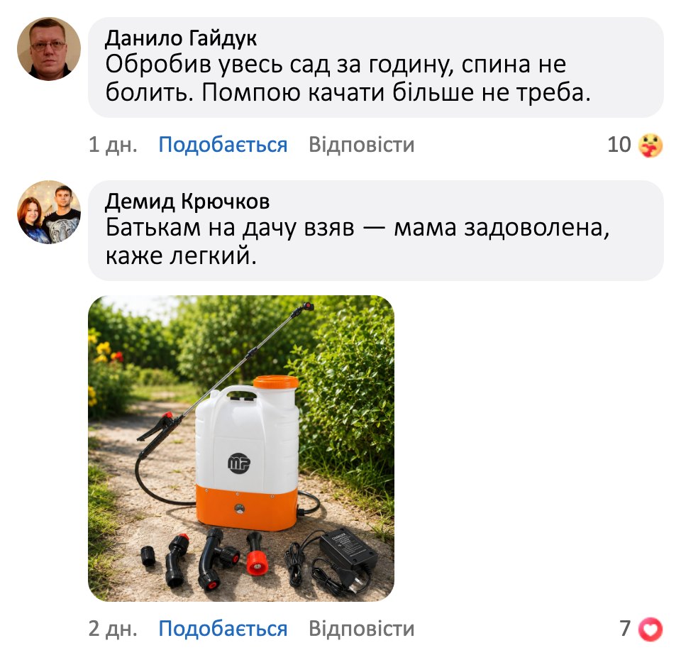 Відгук покупця