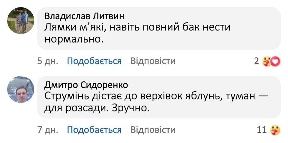 Відгук покупця