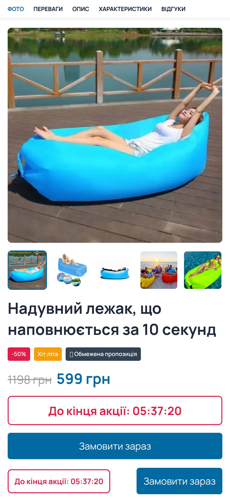Лагуна